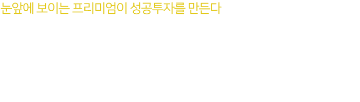 수도권 서북부의 중심 성문 어반스테이 리버센트