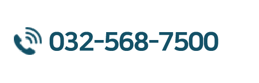 032-568-7500